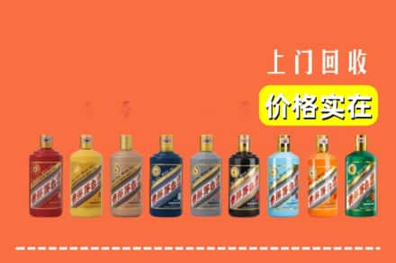 重庆市合川烟酒回收