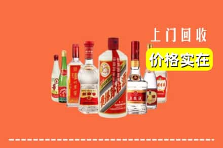 重庆市合川回收烟酒