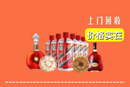 重庆市合川回收烟酒
